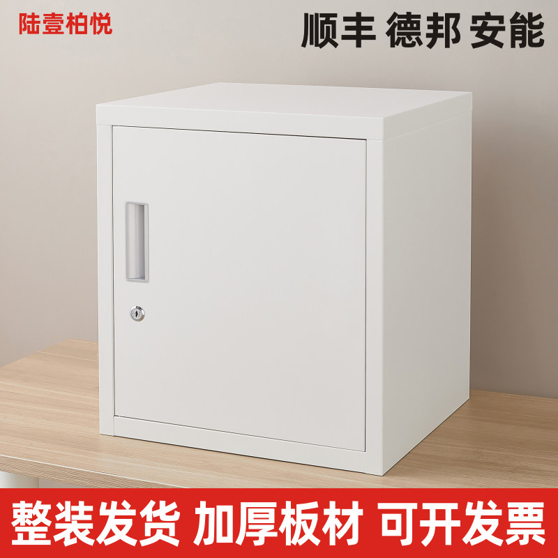 不锈钢食品工厂车间后厨添加剂柜医用药品铁皮文件收纳柜密码双锁,3C数码配件,USB多功能数码宝,淘宝优惠券,粉丝福利购,淘宝优惠卷