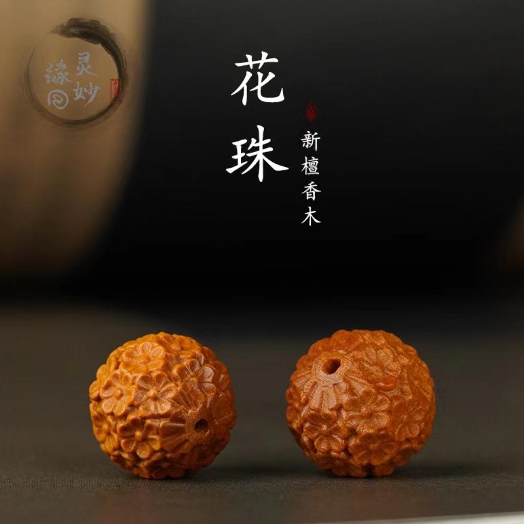 檀木diy文玩佛珠吊坠件