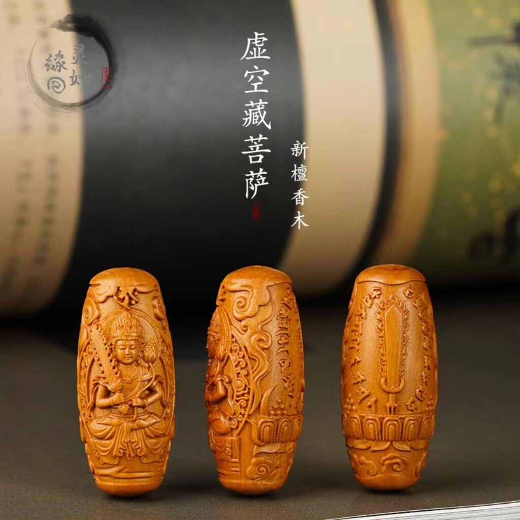 檀木隔珠生肖守护神桶珠吊坠件