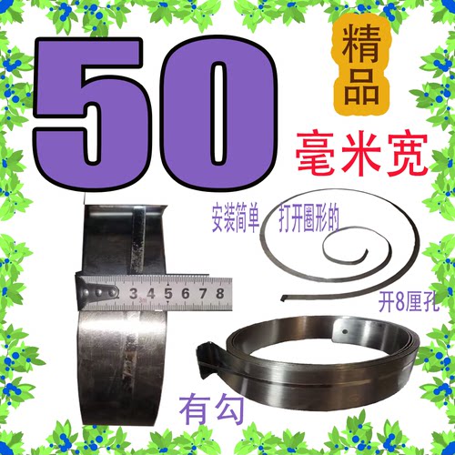 弹簧片卷闸门海鸥弹力强耐用钢带
