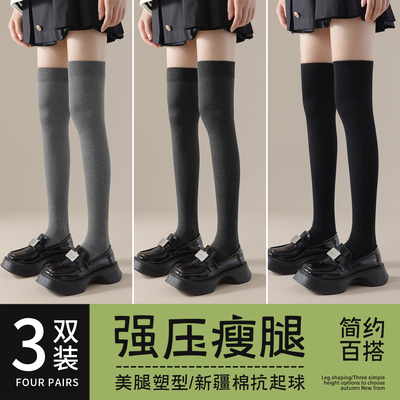 压力过膝袜女春秋冬季强压