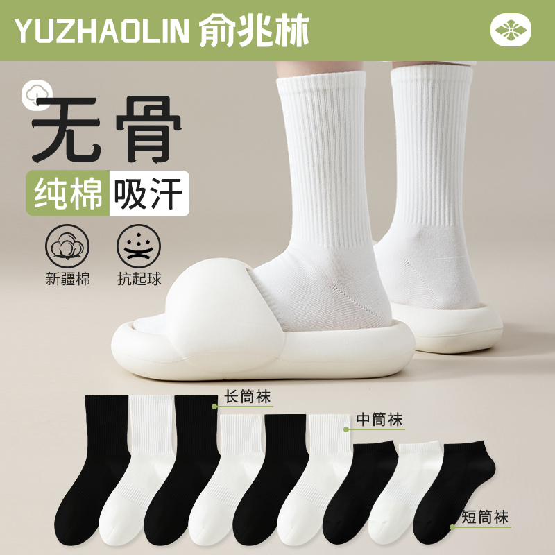 袜子女士中筒袜夏季薄款