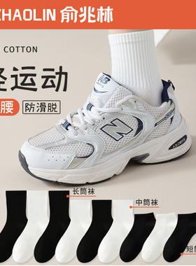 白色袜子女中筒袜春秋季纯棉无骨月子袜运动吸汗透气长筒袜秋冬款