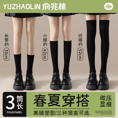 黑色袜子女士中筒袜春秋季