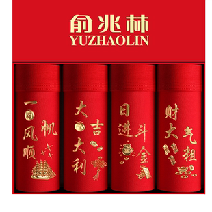本命年男士内裤男生平角裤纯棉抗菌大红色结婚礼物属马年四角短裤