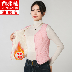 俞兆林2023新秋冬羽绒棉马甲女加绒加厚保暖背心内穿坎肩修身内胆