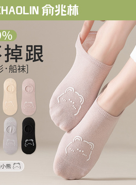 船袜女防滑不掉跟纯棉无骨春夏季薄款袜子白色短袜浅口隐形袜春秋