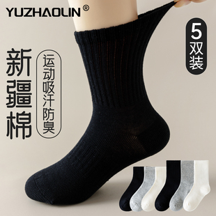 儿童袜子春秋薄款 纯棉防臭男童女童中大童小孩宝宝运动中筒学生袜