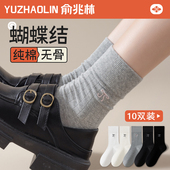 长袜 爆款 白色堆堆袜子女中筒袜春秋冬季 纯棉无骨月子袜2026年新款