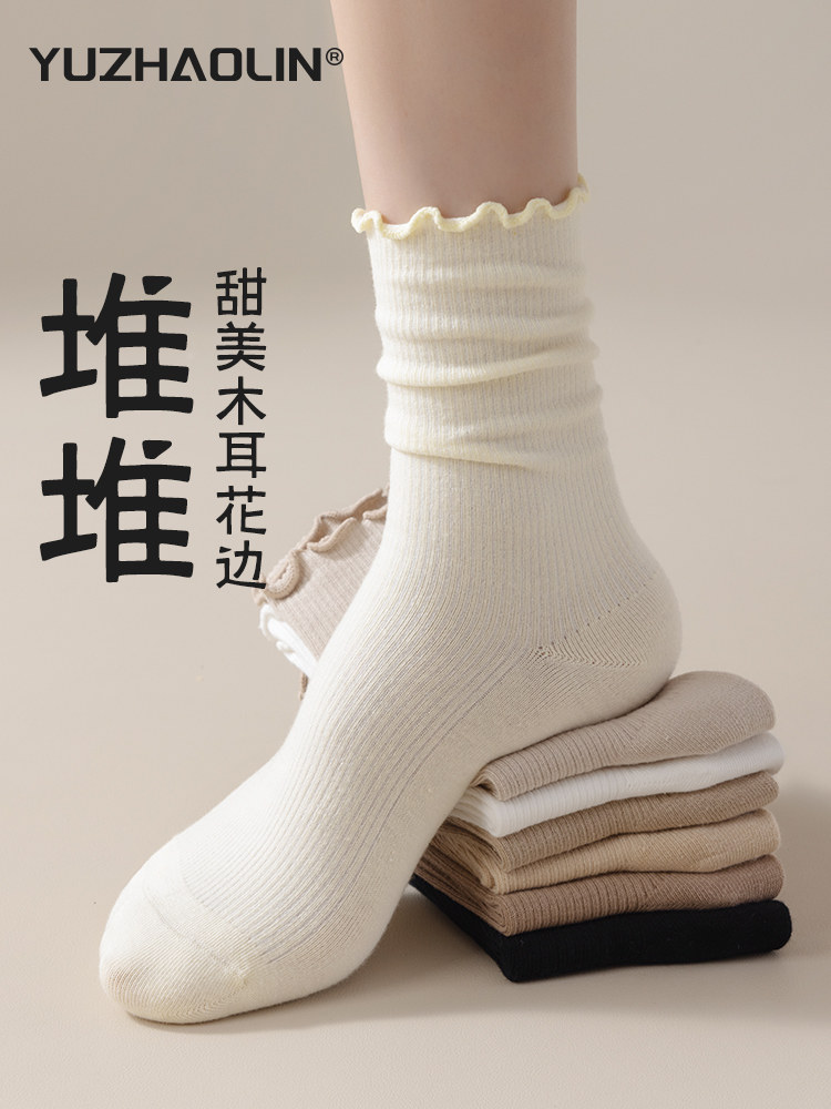 堆堆袜子女2026春秋季中筒袜防臭纯棉月子袜配小皮鞋花边长筒长袜