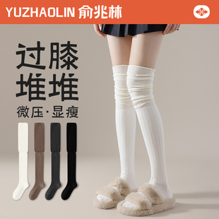 堆堆过膝袜子女士长筒袜春秋季白色长腿配靴子显瘦高筒大腿袜秋冬