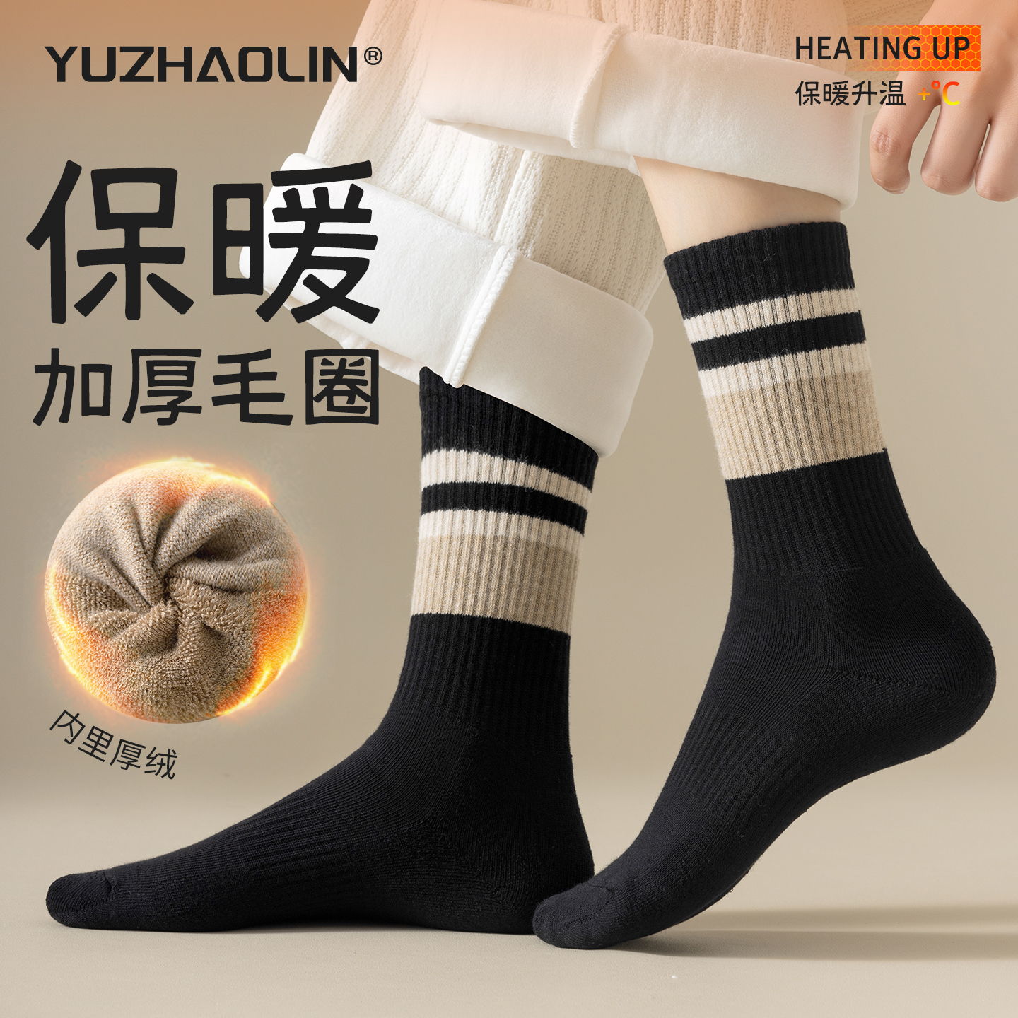 厚袜子女中筒袜秋冬季加绒加厚保暖月子长筒袜黑色毛圈毛巾底长袜