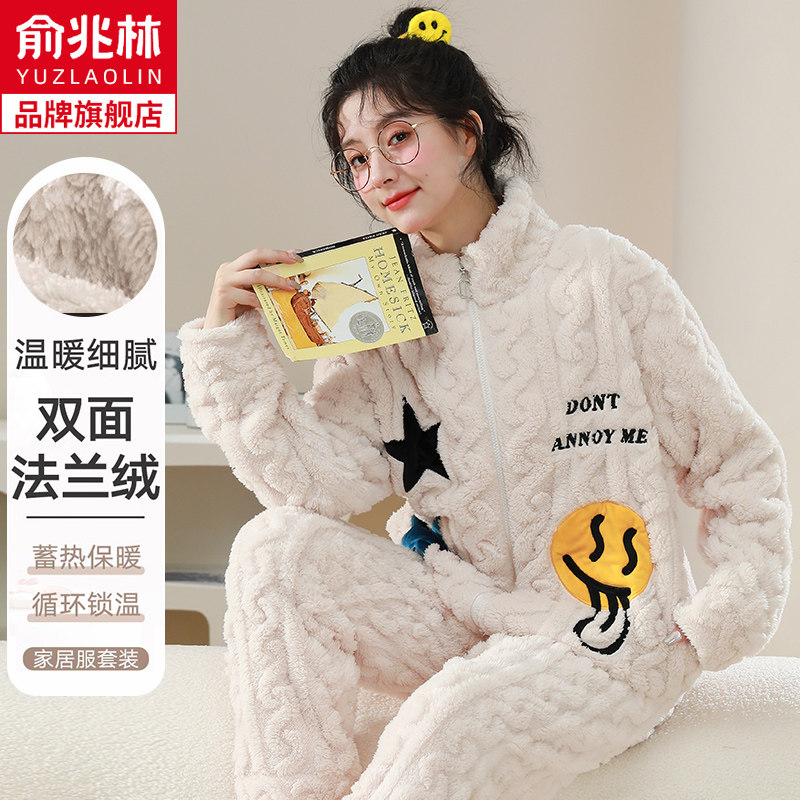 俞兆林珊瑚绒睡衣女秋冬加绒2023年新款甜美法兰绒保暖家居服套装