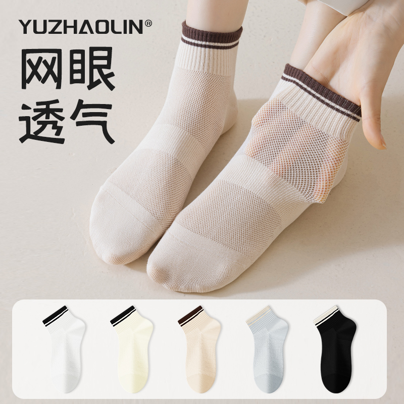 袜子女春夏季薄款网眼短袜