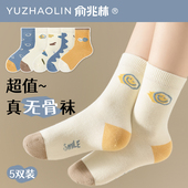 儿童袜子春秋款 纯棉防臭中筒袜男童女童小孩宝宝全棉无骨潮袜春夏