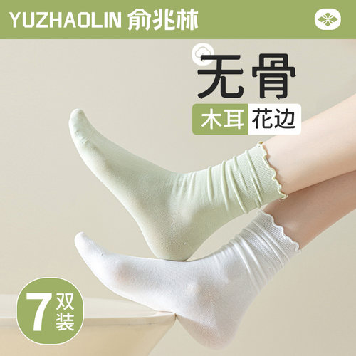 堆堆袜子女中筒袜夏季薄款