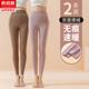 棉毛裤 高腰大码 女内穿秋冬加绒加厚无痕打底保暖裤 俞兆林德绒秋裤