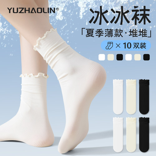 冰冰袜子女夏季薄款冰丝中筒袜