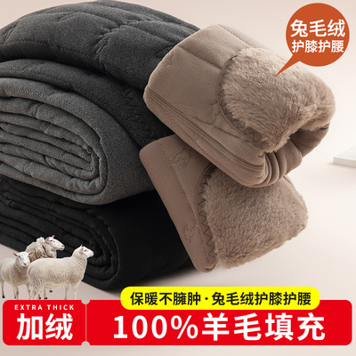 羊毛棉裤男士保暖裤冬季特厚