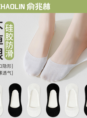 白色袜子女士船袜纯棉不掉跟防滑夏季薄款短袜无骨夏天浅口隐形袜