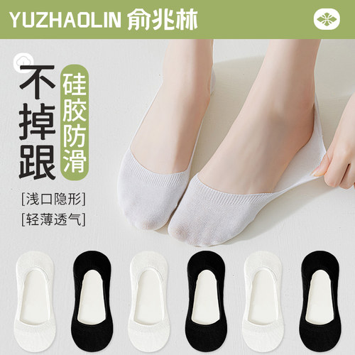 白色袜子女士船袜纯棉不掉跟