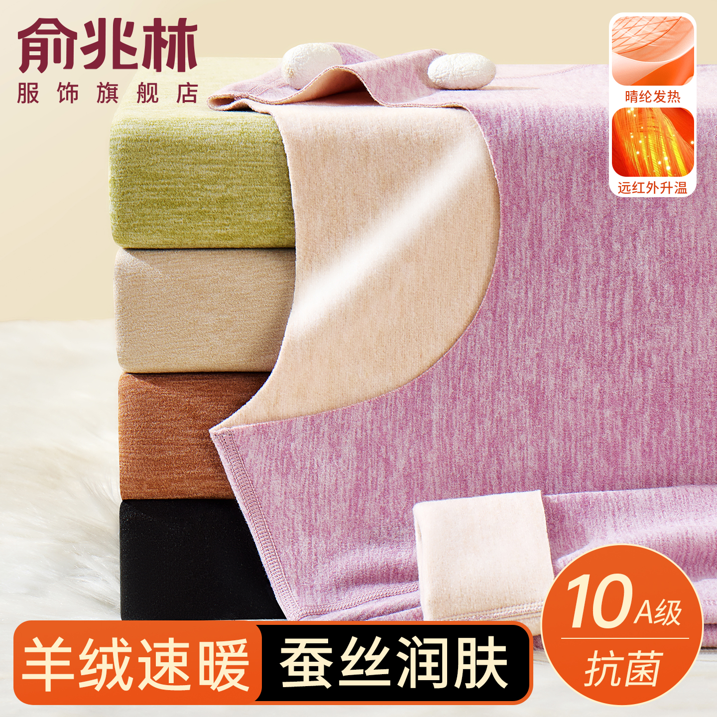 秋衣秋裤女套装2025新款冬季加厚加绒德保暖内衣无痕打底线衣线裤