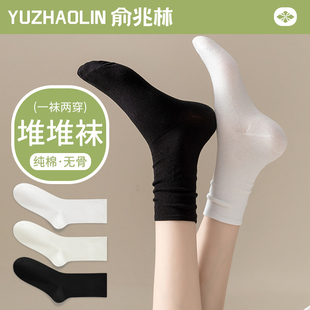 长袜 无骨月子袜防臭春秋冬季 白色堆堆袜子女士中筒袜纯棉夏季 薄款