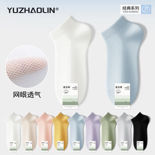 袜子女士夏季 短袜纯棉无骨网眼透气月子短筒袜夏天不掉跟船袜 薄款