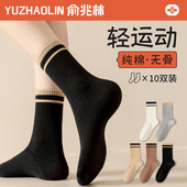 袜子女士春秋季 中筒袜纯棉无骨轻运动长筒袜ins潮网红款 秋冬长袜