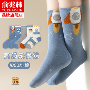 男童长筒袜子秋冬季保暖纯棉a类儿童男孩宝宝卡通无骨高筒袜春秋