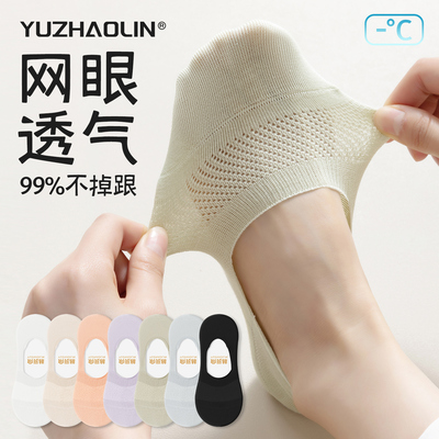 袜子女士夏季薄款网眼船袜