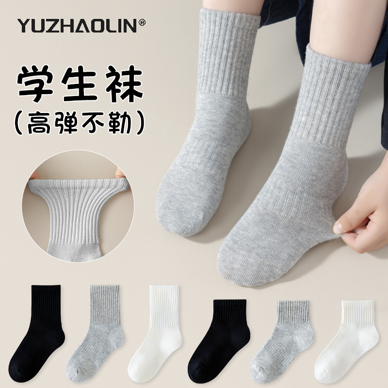 俞兆林儿童学生袜春秋纯棉中筒袜