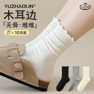 白色堆堆袜子女士春秋季中筒袜木耳花边纯棉月子女款长筒长袜夏季