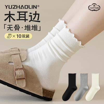 白色堆堆袜子女士春秋季中筒袜