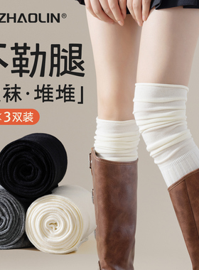 长靴过膝袜子女长筒袜春秋冬季纯棉小腿堆堆袜2025新款大腿袜白色