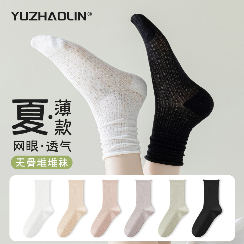 堆袜袜女春夏季薄款网眼中筒袜