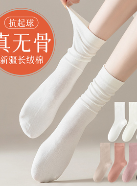 白色堆堆袜子女士中筒袜春秋季纯棉无骨长袜月子长筒袜搭配乐福鞋