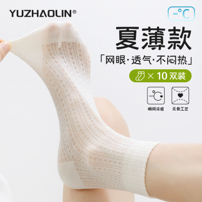 袜子女士夏季薄款短袜