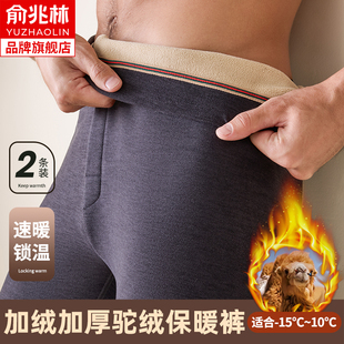 驼绒男士保暖裤男款2026新款冬季加绒秋裤加厚绒裤打底棉毛裤大码