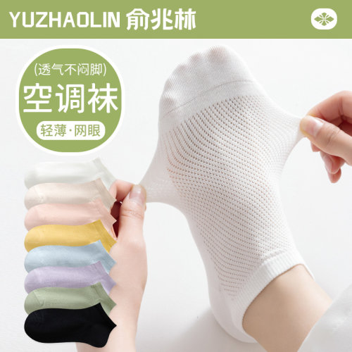 袜子女士短袜夏季薄款网眼