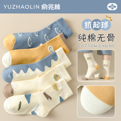 俞兆林儿童无骨袜子春秋纯棉中筒