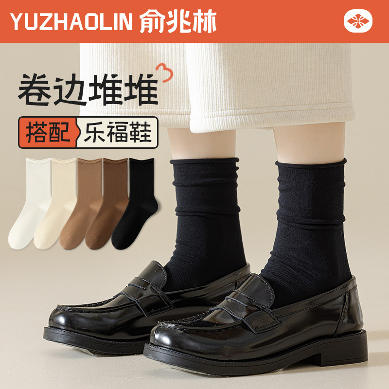 配乐福鞋堆堆袜子女款秋冬季中筒袜纯棉无骨冬天黑色卷边长筒长袜,女士内衣/男士内衣/家居服,中筒袜,淘宝优惠券,粉丝福利购,淘宝优惠卷