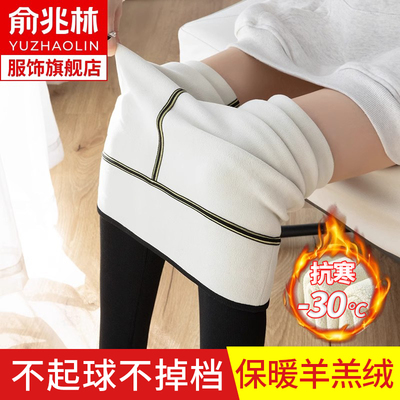 羊羔绒保暖棉裤加绒加厚打底裤女外穿秋冬一体绒高腰显瘦东北绒裤