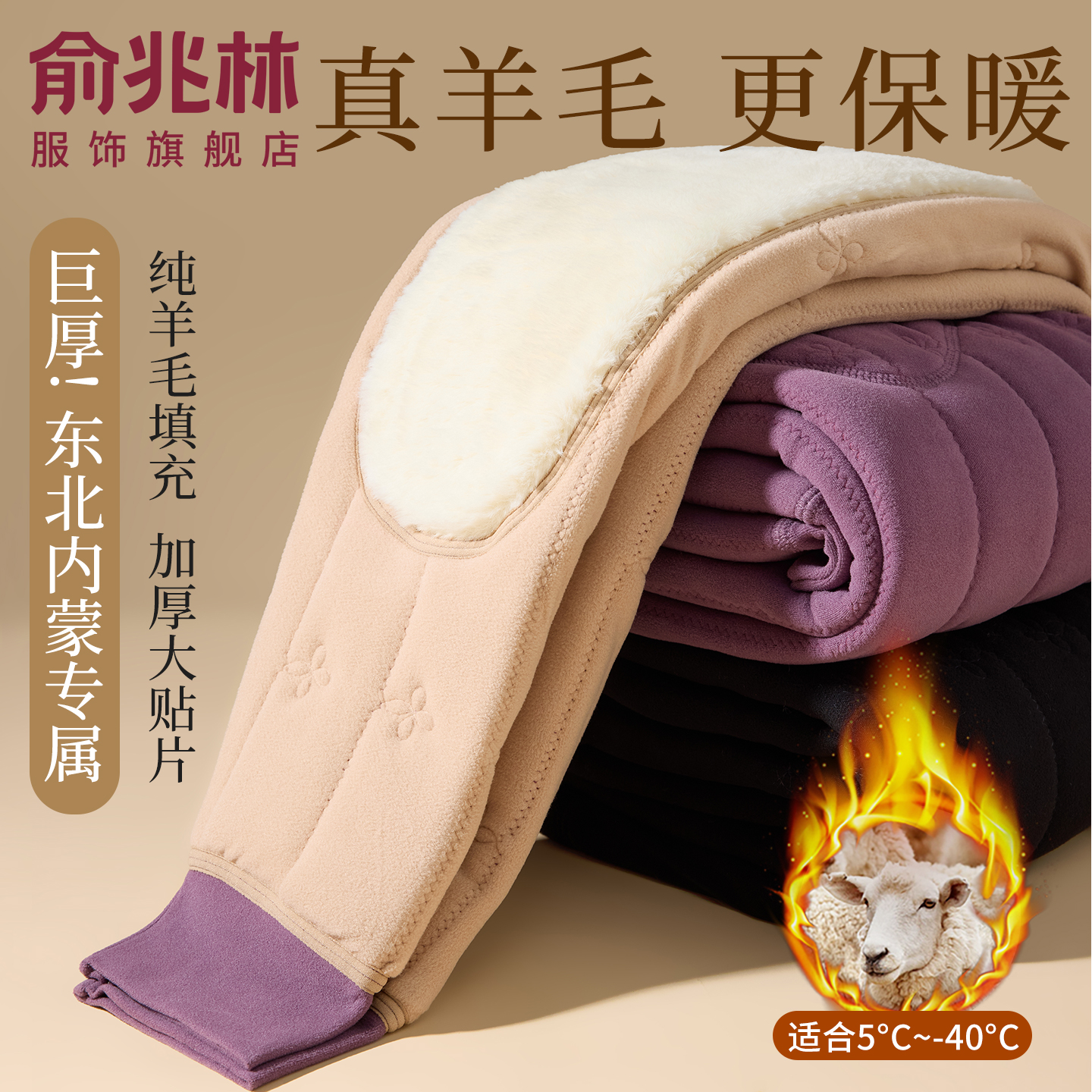 棉裤女款2025新款保暖裤