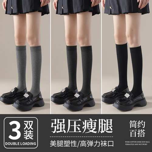 压力小腿袜女春秋长筒袜