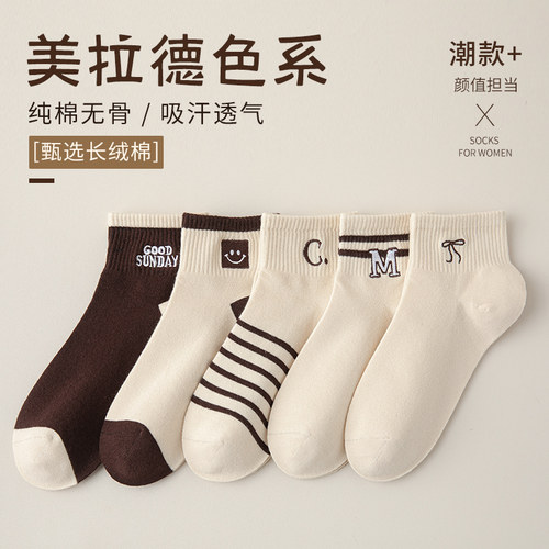 袜子女士短袜2025新款