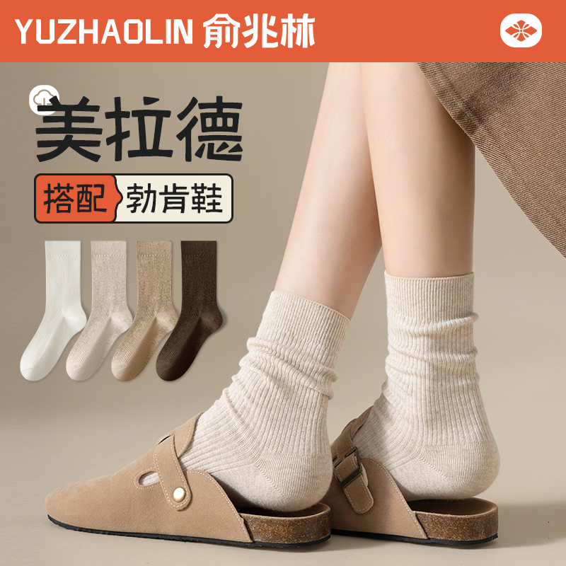 堆堆袜子女中筒袜春秋冬季