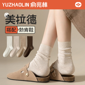 堆堆袜子女中筒袜春秋冬季 棉袜无骨月子袜美拉德搭配勃肯鞋 长筒袜