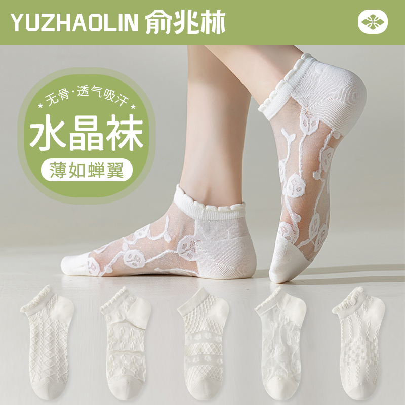 白色玻璃丝袜子女夏季薄款jk短袜