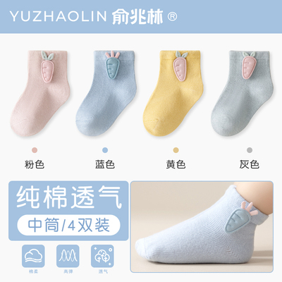 婴儿袜子春秋薄款纯棉无骨胎袜0到3月初生宝宝新生幼儿中筒袜夏季 — 5